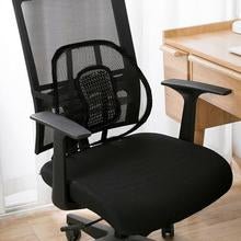 Remedy Health Lumbar Joy - Retail Therapy Online